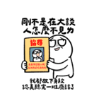 勇者株式会社★高い社会経済的地位を持つ人（個別スタンプ：6）