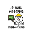 勇者株式会社★高い社会経済的地位を持つ人（個別スタンプ：26）