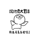 勇者株式会社★高い社会経済的地位を持つ人（個別スタンプ：35）