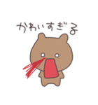 デレデレくまぴこ（個別スタンプ：4）