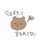 デレデレくまぴこ（個別スタンプ：6）