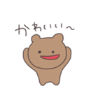 デレデレくまぴこ（個別スタンプ：7）