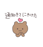 デレデレくまぴこ（個別スタンプ：8）