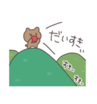 デレデレくまぴこ（個別スタンプ：14）