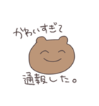 デレデレくまぴこ（個別スタンプ：15）