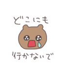 デレデレくまぴこ（個別スタンプ：16）