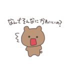 デレデレくまぴこ（個別スタンプ：19）