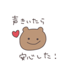 デレデレくまぴこ（個別スタンプ：21）