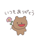 デレデレくまぴこ（個別スタンプ：22）