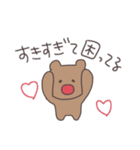 デレデレくまぴこ（個別スタンプ：23）