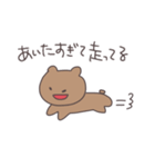 デレデレくまぴこ（個別スタンプ：24）