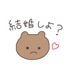 デレデレくまぴこ（個別スタンプ：28）