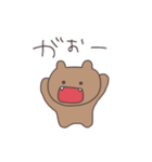 デレデレくまぴこ（個別スタンプ：30）