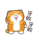 ランラン猫 72 (台湾版)（個別スタンプ：1）