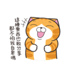 ランラン猫 72 (台湾版)（個別スタンプ：4）