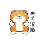 ランラン猫 72 (台湾版)（個別スタンプ：9）