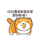 ランラン猫 72 (台湾版)（個別スタンプ：11）
