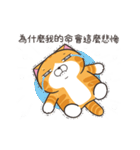 ランラン猫 72 (台湾版)（個別スタンプ：15）
