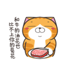 ランラン猫 72 (台湾版)（個別スタンプ：16）