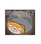 ランラン猫 72 (台湾版)（個別スタンプ：18）