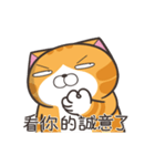 ランラン猫 72 (台湾版)（個別スタンプ：20）