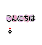 何度も使いたい！ゆらゆら肉球さん（個別スタンプ：2）