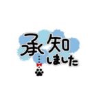 何度も使いたい！ゆらゆら肉球さん（個別スタンプ：4）