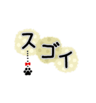 何度も使いたい！ゆらゆら肉球さん（個別スタンプ：6）