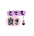 何度も使いたい！ゆらゆら肉球さん（個別スタンプ：7）