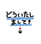 何度も使いたい！ゆらゆら肉球さん（個別スタンプ：8）