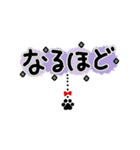 何度も使いたい！ゆらゆら肉球さん（個別スタンプ：15）