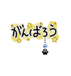 何度も使いたい！ゆらゆら肉球さん（個別スタンプ：16）