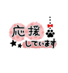 何度も使いたい！ゆらゆら肉球さん（個別スタンプ：17）