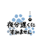 何度も使いたい！ゆらゆら肉球さん（個別スタンプ：20）
