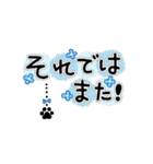 何度も使いたい！ゆらゆら肉球さん（個別スタンプ：23）