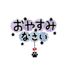 何度も使いたい！ゆらゆら肉球さん（個別スタンプ：24）