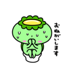 かっぱのゆっくりしたい（個別スタンプ：5）