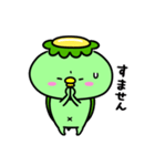 かっぱのゆっくりしたい（個別スタンプ：13）