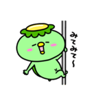 かっぱのゆっくりしたい（個別スタンプ：19）