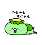 かっぱのゆっくりしたい（個別スタンプ：23）