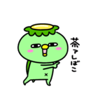 かっぱのゆっくりしたい（個別スタンプ：31）