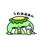 かっぱのゆっくりしたい（個別スタンプ：32）