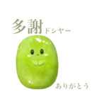 ぽってり キウイ ちゃん【台湾語】（個別スタンプ：2）