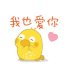 うっかり鳥たち 04 - 毎日おしゃべり（個別スタンプ：2）