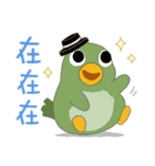うっかり鳥たち 04 - 毎日おしゃべり（個別スタンプ：6）