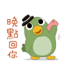 うっかり鳥たち 04 - 毎日おしゃべり（個別スタンプ：12）