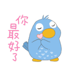 うっかり鳥たち 04 - 毎日おしゃべり（個別スタンプ：15）