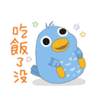 うっかり鳥たち 04 - 毎日おしゃべり（個別スタンプ：17）
