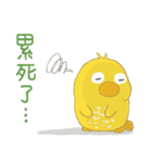 うっかり鳥たち 04 - 毎日おしゃべり（個別スタンプ：25）