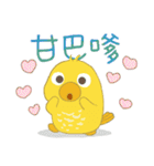 うっかり鳥たち 04 - 毎日おしゃべり（個別スタンプ：28）